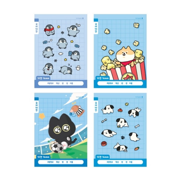 모닝글로리 초등 12 국어 10칸 노트 4종  랜덤발송 2p 세트