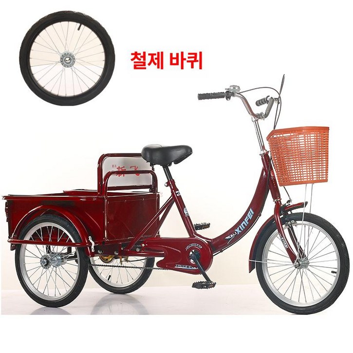 특수차 부모님 삼륜 짐칸 어르신 세발자전거 할아버지 빨간 성인 장보기 트레일