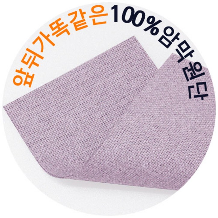 대폭 280cm 암막 커튼원단 천 100암막천 홈패션 패브릭 커튼천 셀프인테리어, no.1 대폭 280cm 암막 커튼원단 천 100암막천 홈패션 패브릭 커튼천 셀프인테리어, no.1