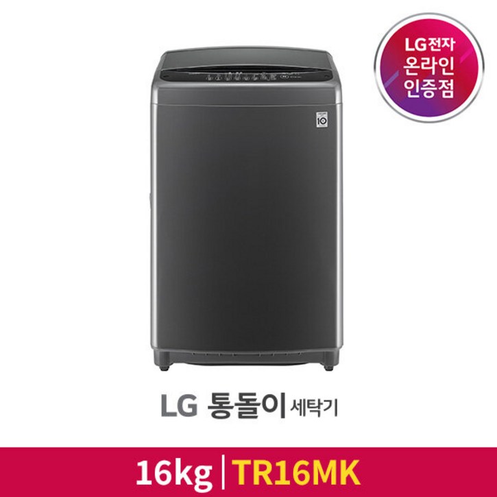 LG공식판매점 통돌이 세탁기 미들블랙 TR16MK 16kg, 폐가전수거있음