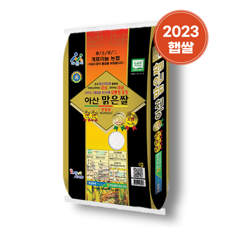농협 특등급 아산맑은쌀 10kg 단일품종 백미 2023년 햅쌀 농협 특등급 아산맑은쌀 10kg 단일품종 백미 2023년 햅쌀
