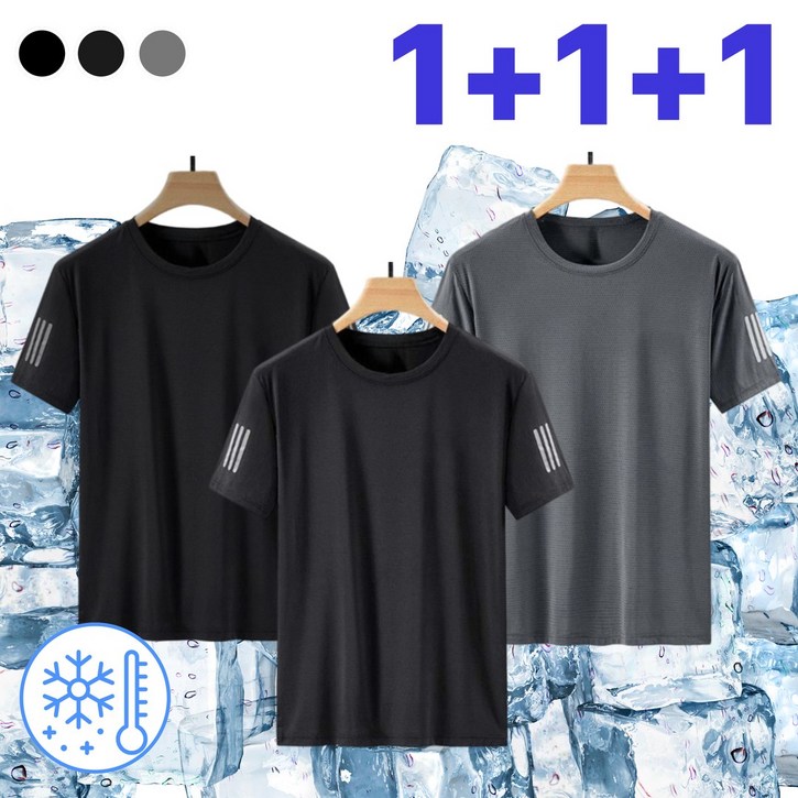 라핀다 쿨티 기능성 반팔티 3P 1초냉감 쿨티 세트