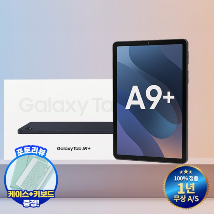 [납품취소 미개봉 새상품] 삼성 갤럭시탭A9+ 태블릿PC WIFI전용 64GB, 그라파이트, 64GB, Wi-Fi 전용