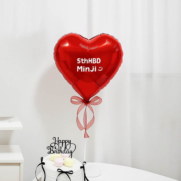 올리브파티 레터링 하트 풍선 스탠드 커스텀 스티커 벌룬 세트 자유문구 파티용품 세트, 1세트, 레드