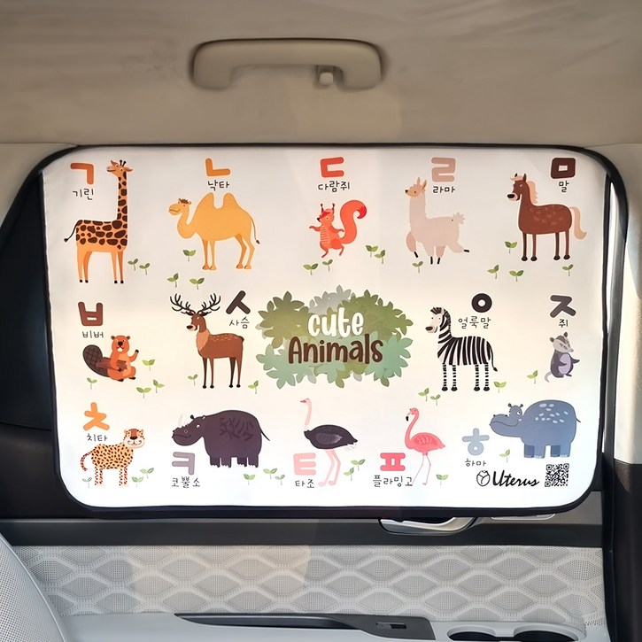 유아 자석 햇빛가리개 암막 세미 차량용