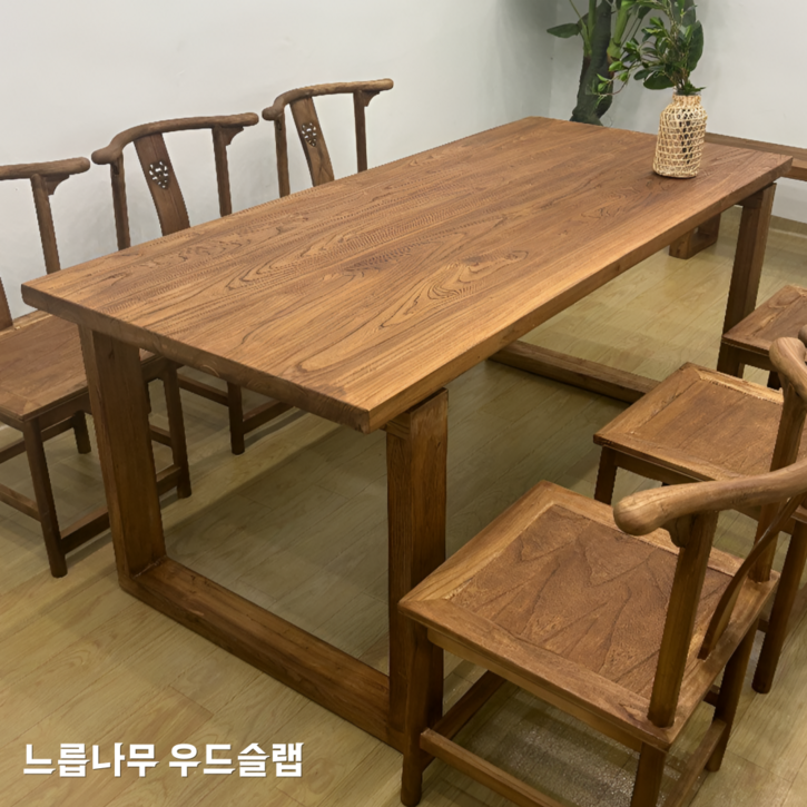 WOODNIC 튼튼한 느릅나무 원목 테이블 고재 우드슬랩 엔틱 식탁 4인용, 단일색상