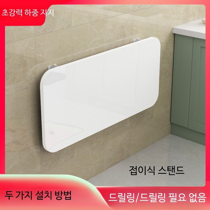 벽걸이테이블 컬러 간단한 식탁테이블 베란다 접이식식탁 주방 40라운드45고원나무색상 고시원 고정 2개 보조 접이식선반 벽선반 주방선반 브래킷 거실 벽걸이식탁 타공 개인카페 스텐