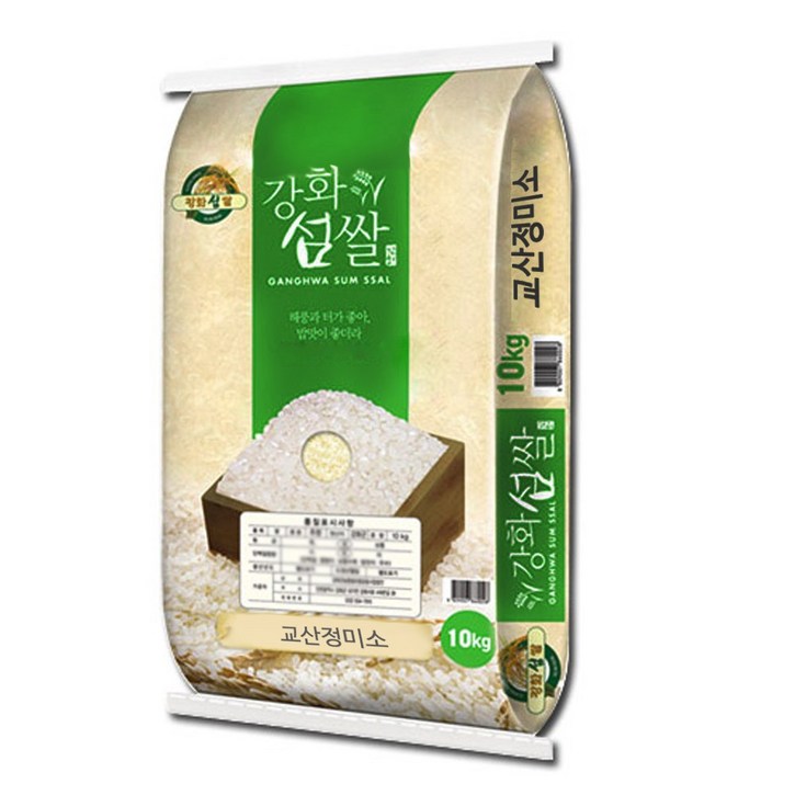 강화섬쌀 2025년 10kg 상등급 박스포장 생산지 발송 영인팜