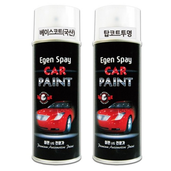 색상국산차 투명 이젠 카페인트 자동차 도장 DIY 세트캔전문가용원료스프레이도색차부분도색차도색비용펌퍼부분도색문콕복원자동차긁힘수리베이스투명블렌딩신나 색상국산차 투명 이젠 카페인트 자동차 도장 DIY 세트캔전문가용원료스프레이도색차부분도색차도색비용펌퍼부분도색문콕복원자동차긁힘수리베이스투명블렌딩신나