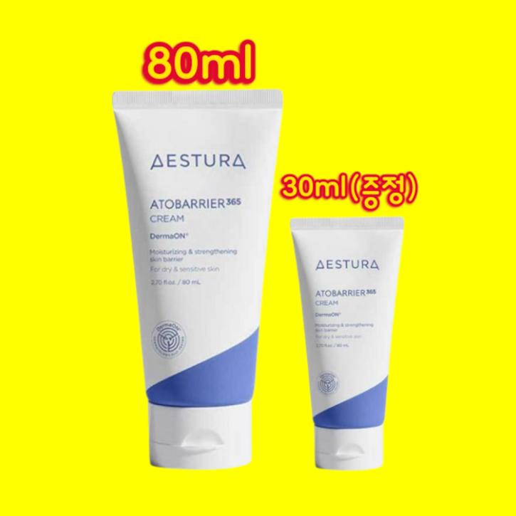 에스트라 아토베리어 365 크림 80ml + 30ml