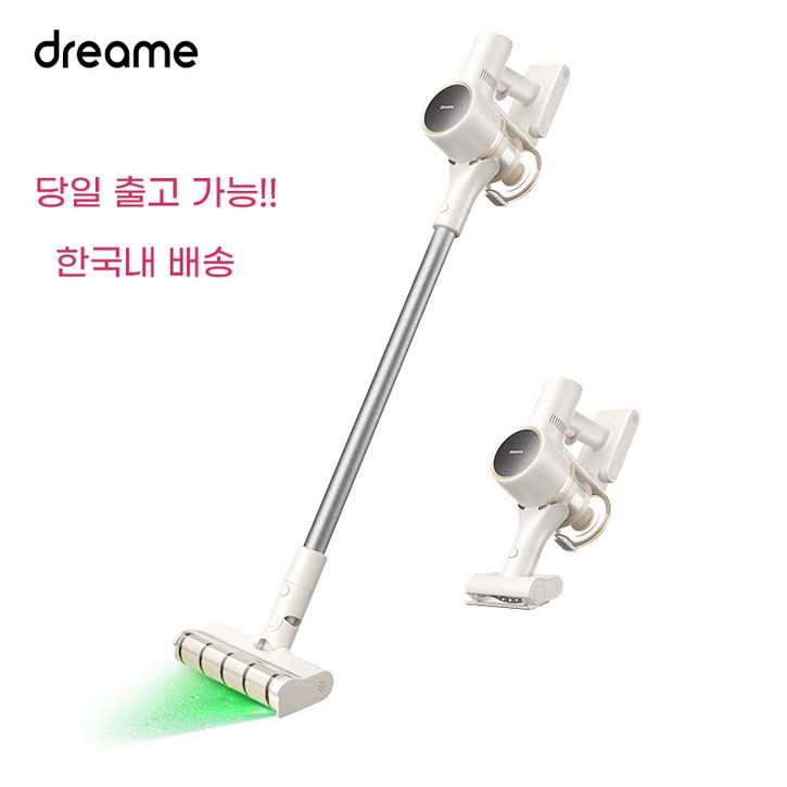 드리미 레이저 무선진공청소기 V10s 한국내1년 as지원 드리미 레이저 무선진공청소기 V10s 한국내1년 as지원