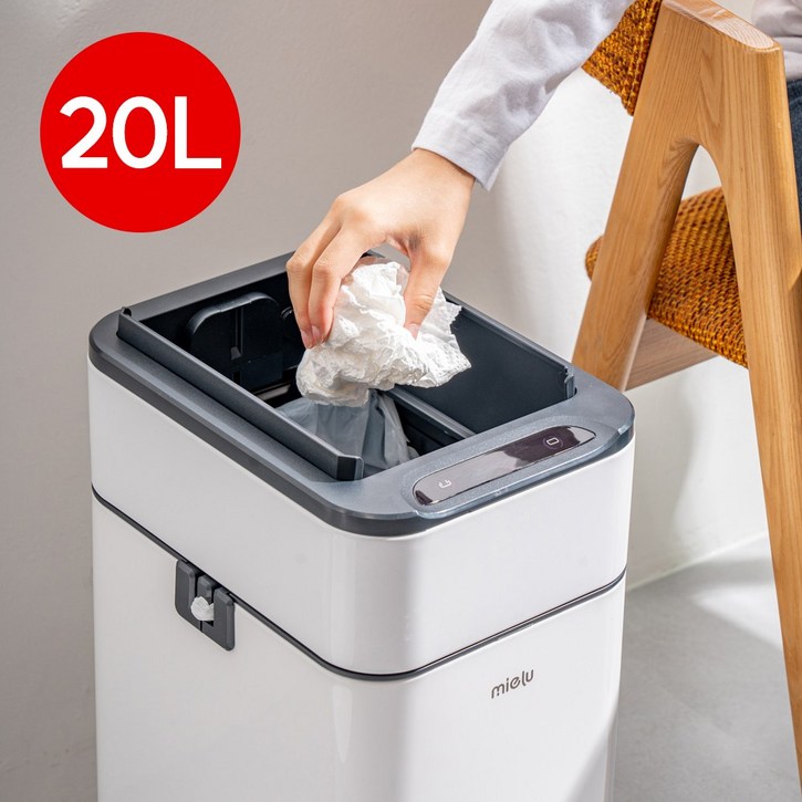 미엘루 센서 휴지통 스마트 자동 주방 기저귀 쓰레기통 20L 모던화이트, 모던화이트