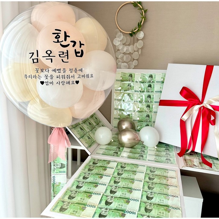 4면오픈 헬퓸풍선용돈박스 환갑 칠순 팔순 생신 이벤트, 1개, 핑크블러쉬4면오픈