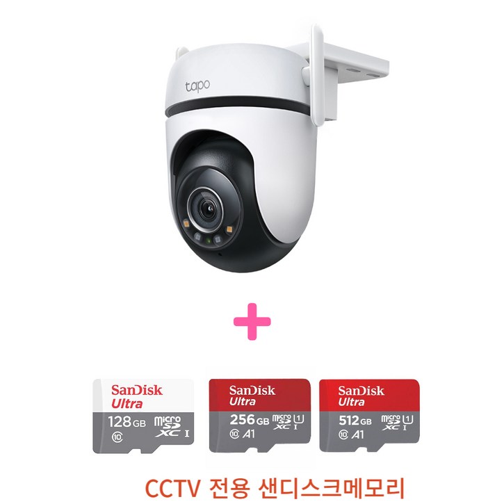 티피링크 Tapo C520WS 400만화소 실외용 방수 카메라 (수평 360도/수직130도) +전용메모리+연장선 2