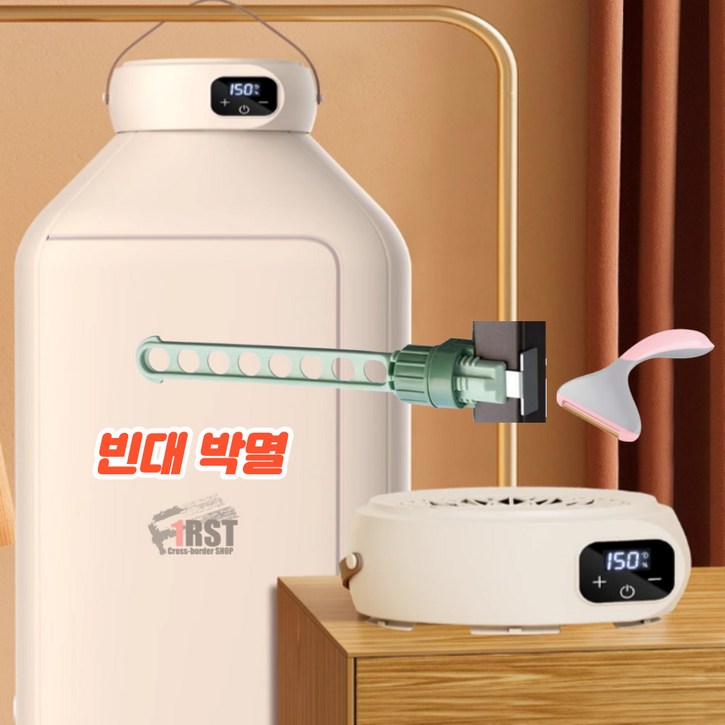 퍼스트 의류관리기 UV 원룸 미니스타일러 자취방 의류건조기 간편설치