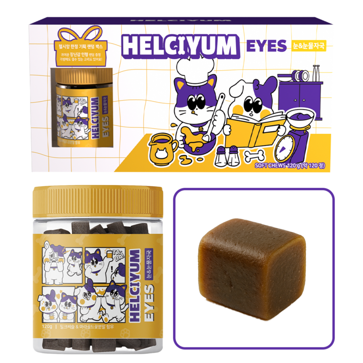 헬시얌 아이즈 강아지 간식 눈 영양제 눈물자국 개선 눈건강 기능성 영양 간식