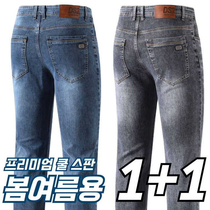 필드웍스 11 프리미엄 남성 청바지 일상복 작업복 겸용 그레이진