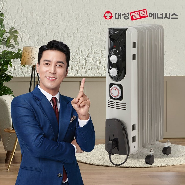 대성셀틱 라디에이터 전기 타이머 5핀 가정용 사무실 욕실 화장실 난방기 DSRA-7T, DSRA-5T