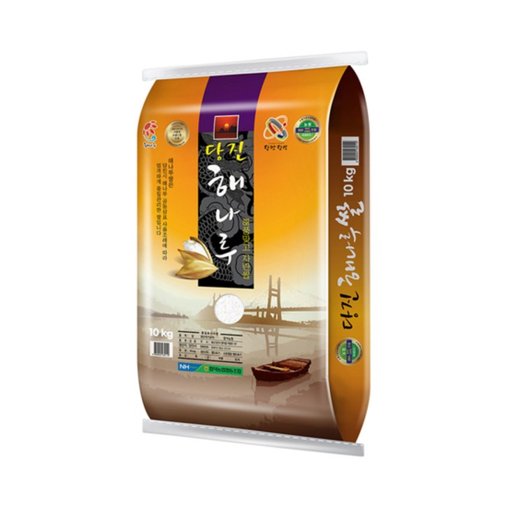[홍천철원] 22년산  당진 해나루 삼광쌀 10kg