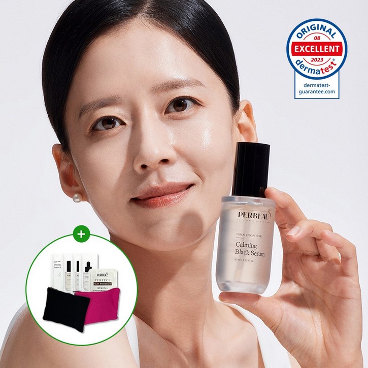 [유통기한임박 착한소비] 카밍 블랙 세럼 _50ml 피부진정 주름개선