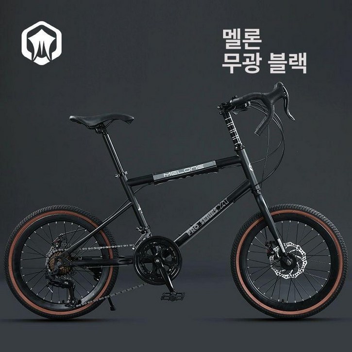 미니스프린터 출퇴근 자전거 로드 성인 초경량 휴대용 소형 오렌지 접이식자전거 미니 여성