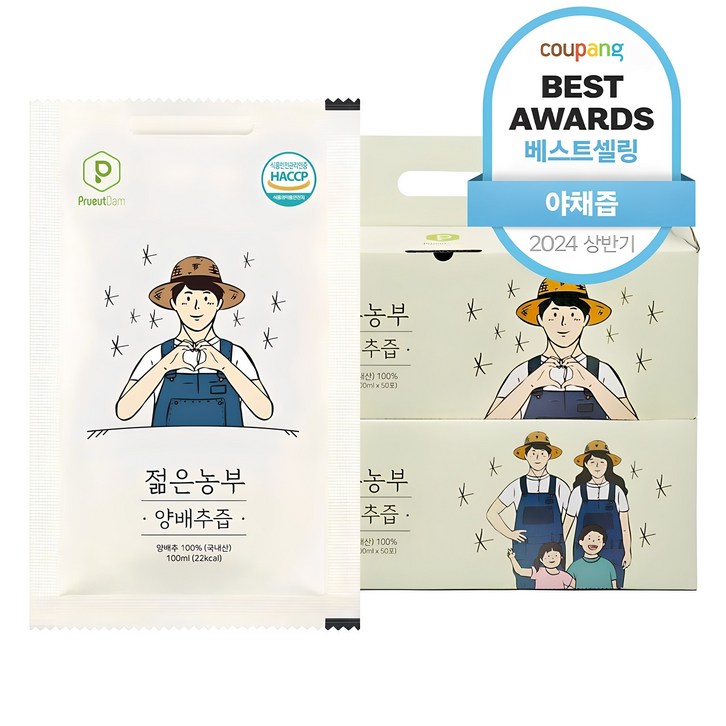 푸릇담 국내산 젊은농부 양배추즙, 5L, 2개