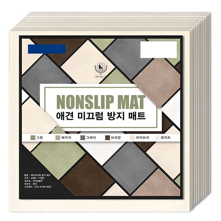딩동펫 애견 미끄럼방지 매트