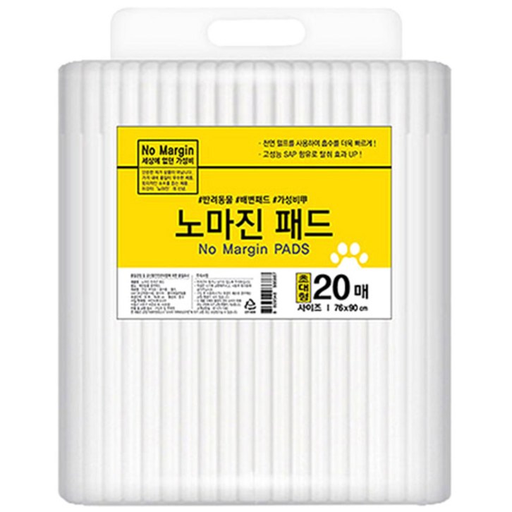 노마진 배변패드 초대형 - 쇼핑뉴스
