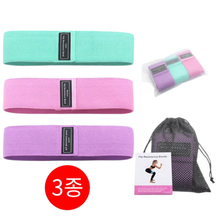 리소움 고탄성 강도조절 애플힙 루프밴드 3종, 1세트, 핑크,퍼플,민트