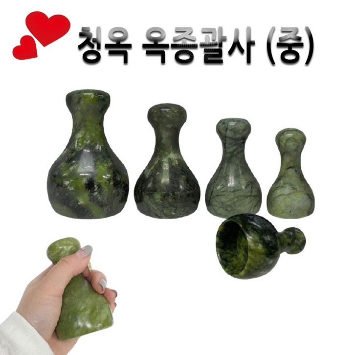 옥괄사 옥수 옥종경락 얼굴 바디 마사지 도구 괄사 림프순환마사지  페이스