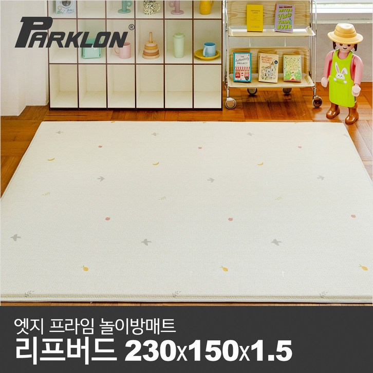 파크론 엣지 프라임 놀이방매트