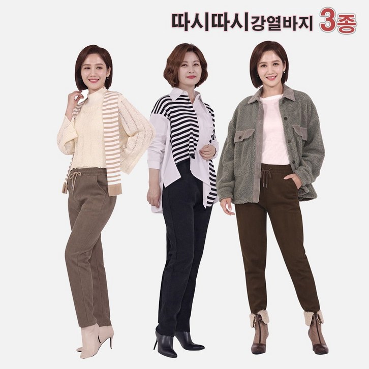 MJItem TV홈쇼핑 시즌상품 따시따시 강열바지 초경량 기모바지 골덴바지 겨울바지 코듀로이 팬츠