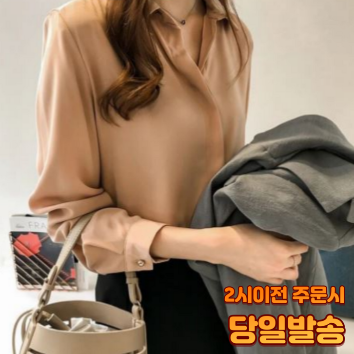 어펄스 여성 데일리 블라우스 기본 무지 실크 셔츠 (베이지)