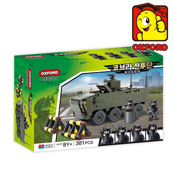 CJ36518 코브라전투단 특수임무대 특공대 옥스포드 블록 CJ36518 코브라전투단 특수임무대 특공대 옥스포드 블록