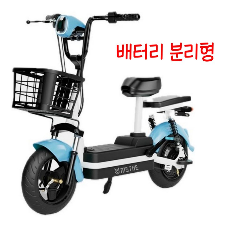 MSTHE 전동 스쿠터 전기 자전거 충전식 배달용 자토바이 성인용 출퇴근 팻바이크