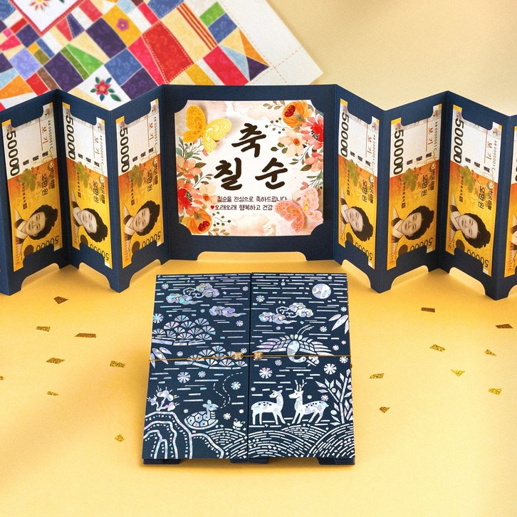 자개 병풍 용돈봉투 부모님 생신 환갑 자개 병풍 용돈봉투 부모님 생신 환갑
