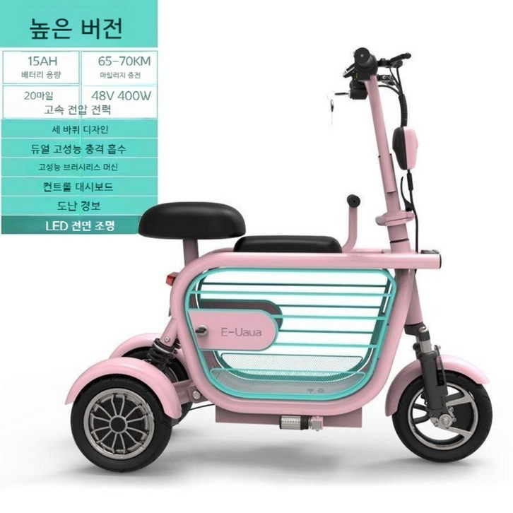 전기 팻 바이크 자토바이 배달 자전거 전기스쿠터 전기 팻 바이크 자토바이 배달 자전거 전기스쿠터