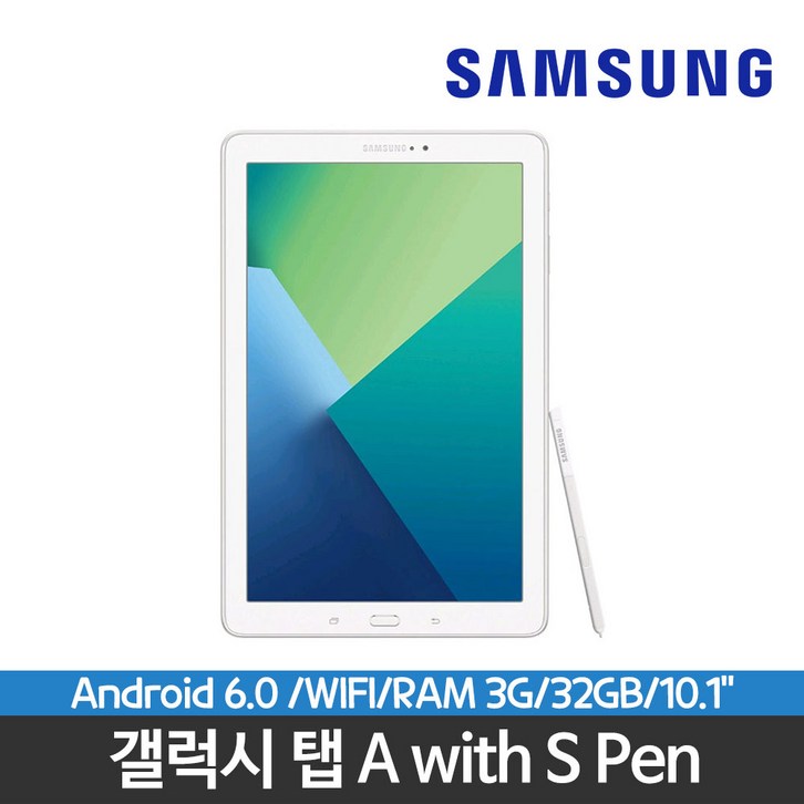 갤럭시탭A(2016) with S Pen WiFi전용 32GB SM-P580NO, 화이트 삼성태블릿