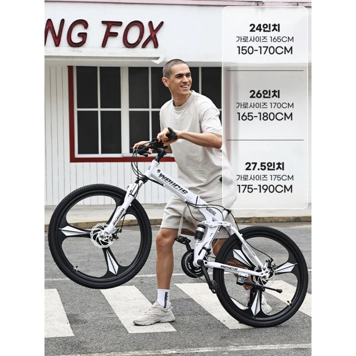ElCamino 자전거 폴딩 MTB 트렉 트랙 24 26 27.5 인치 산악 성인 입문용 출퇴근용 엠티비 스피드 로드 성인 청소년 중학생