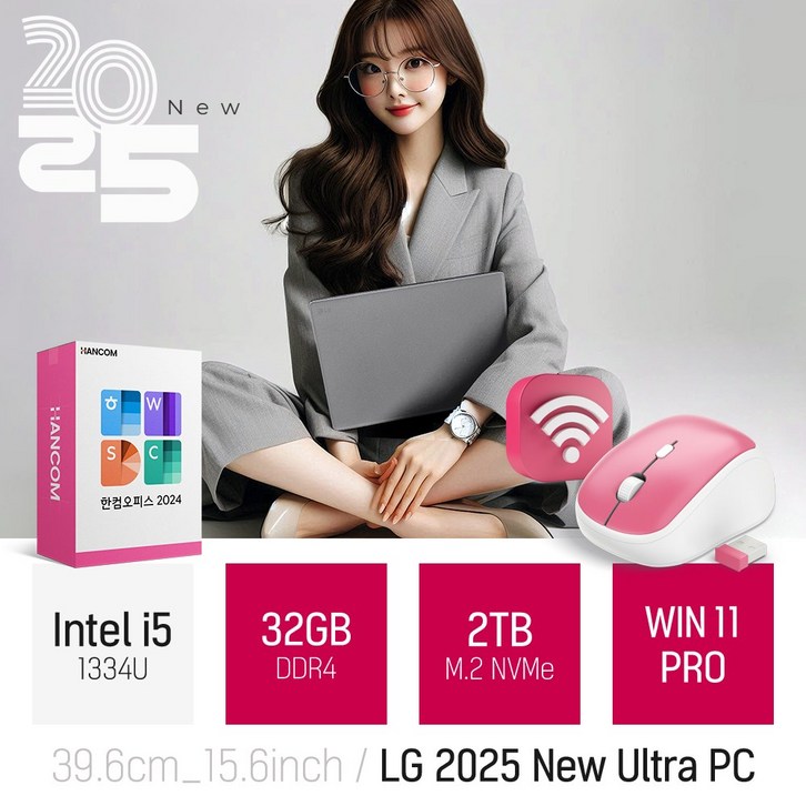 한컴마우스 증정 LG 2025 울트라PC 15인치 노트북 인텔 i5 WIN11 사무용 인강 문서작업 대학생 입학 선물, 울트라PC, WIN11 Pro, 32GB, 2TB, 타이탄 실버