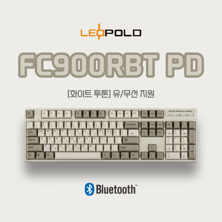 레오폴드 FC900RBT PD 화이트 투톤 유무선 지원 104키 기계식 키보드