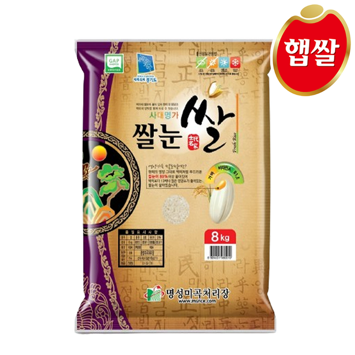 쌀눈이 살아있는 오분도미 경기미