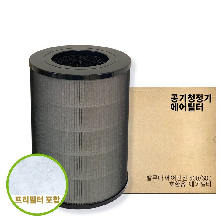 프리미엄 발뮤다 에어엔진 무인양품 탈취필터 일체형 헤파13 호환 필터  프리필터