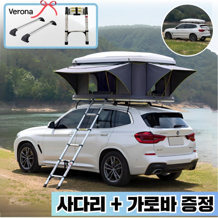 베로나 차박 루프탑 텐트 하드탑 카니발 쏘렌토 레이 차량 지붕 캠핑 쉘터 접이식, 블랙탑그린텐트 베로나 차박 루프탑 텐트 하드탑 카니발 쏘렌토 레이 차량 지붕 캠핑 쉘터 접이식, 블랙탑그린텐트