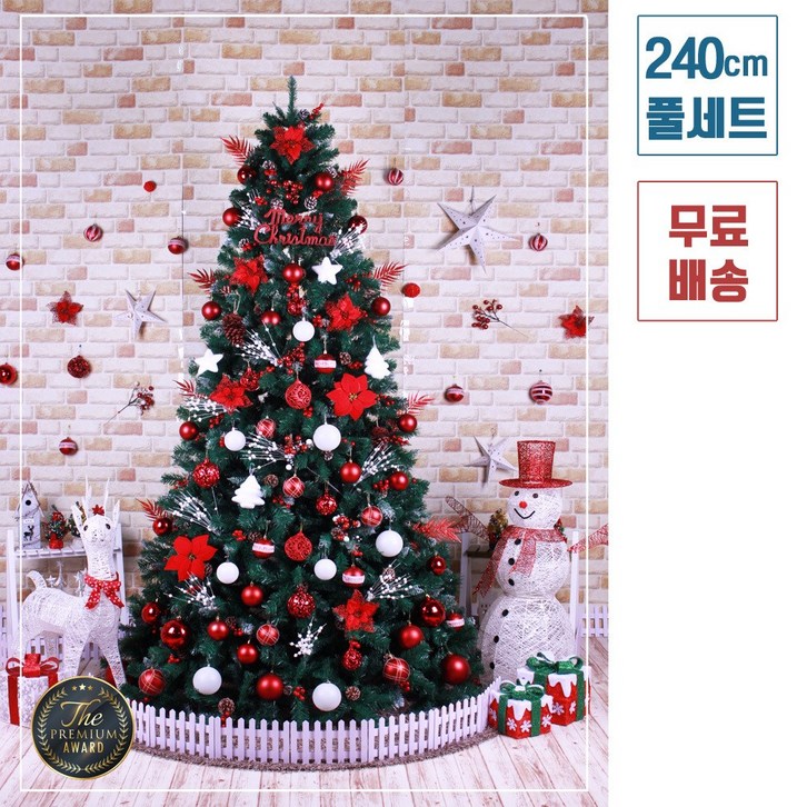 트리킹)크리스마스트리풀세트/쇼룸레드 2.4M 열매솔방울트리, 단면장식(컬러전구2개/점멸기포함)