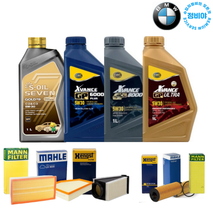BMW X3 xDrive 20i M스포츠 럭셔리 가솔린 엔진오일 세트 17년이후, 1개