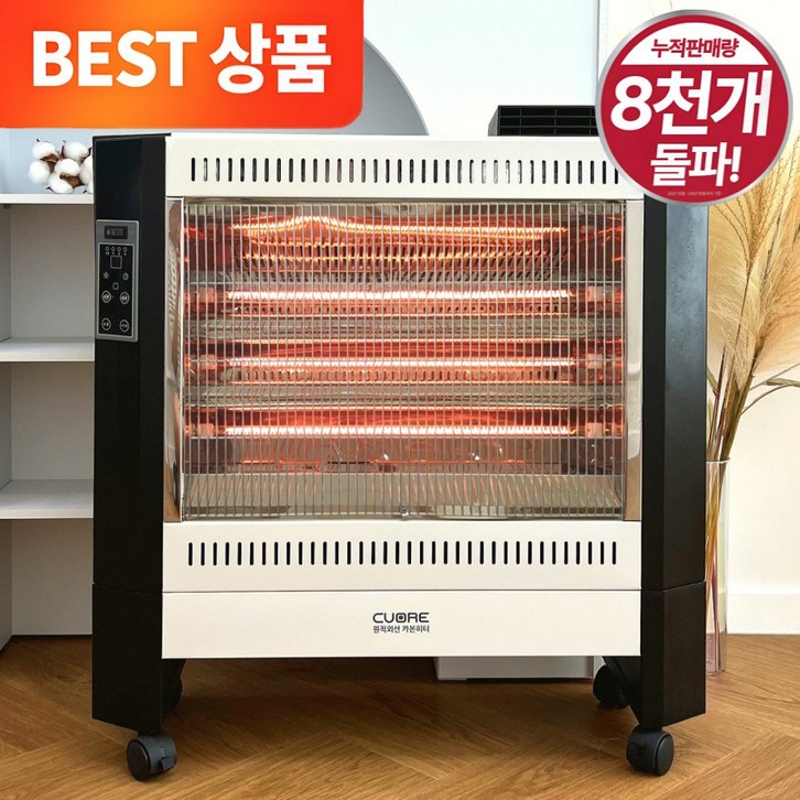 NEW 까르페 2 in 1 전기히터 PRO 원적외선 3D 입체난방 대형 카본히터무선리모컨 증정, 단일색상