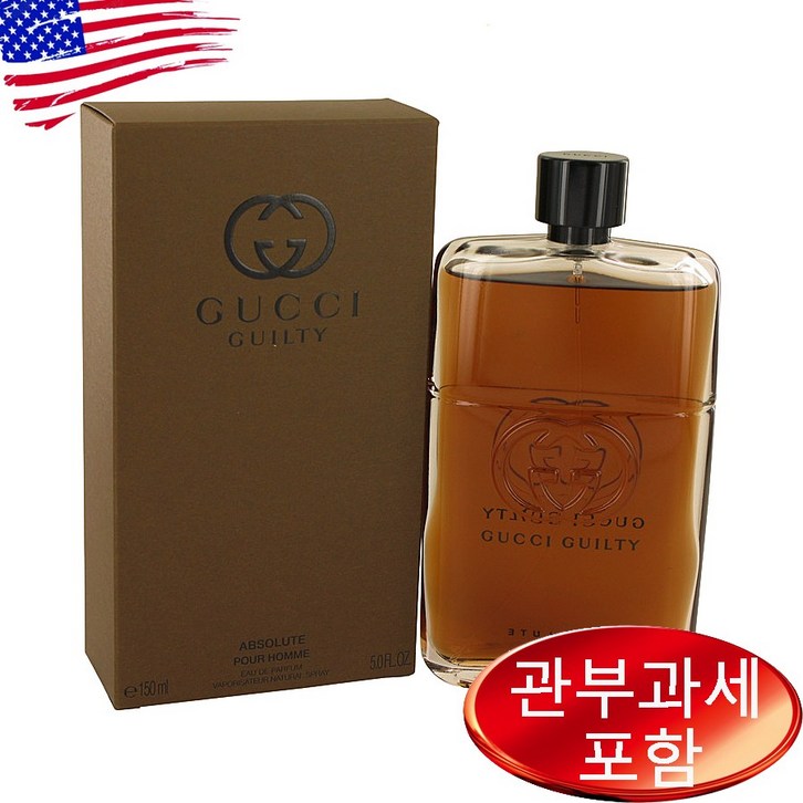 구찌 길티 앱솔루트 뿌르 옴므 포맨 오드퍼퓸 150ml