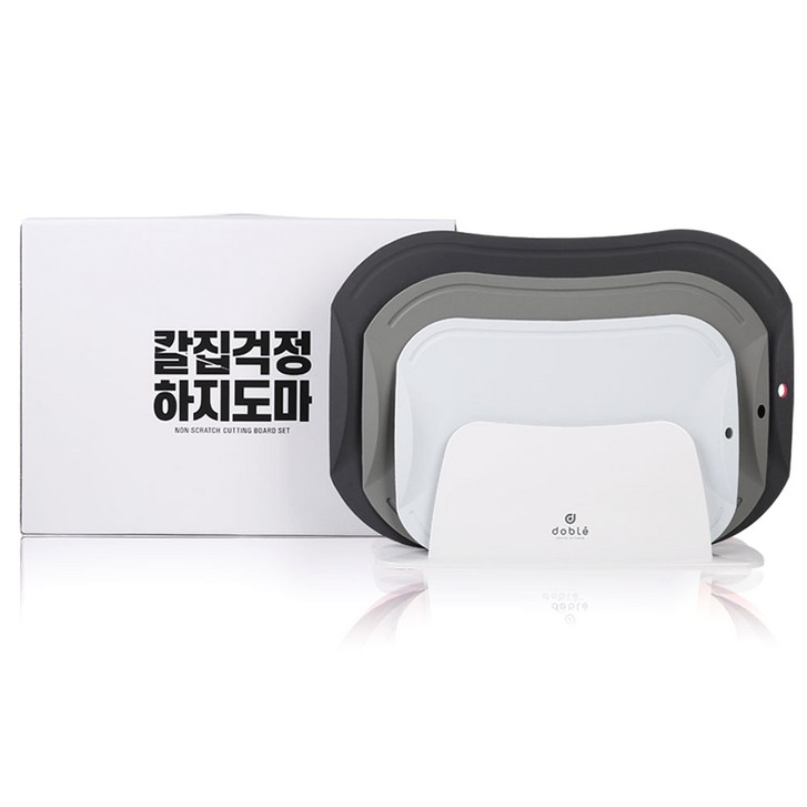 도블레 칼집나지 않는 도마세트 모던