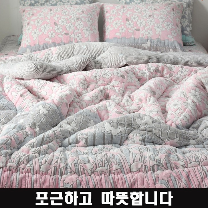 꿀팡 극세사 밍크 차렵 먼지없는 이불 세트단품 퀸싱글